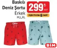 BASKILI DENİZ ŞORTU ERKEK